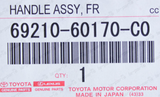 46948852