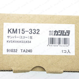 JDM Kashimura LH Side mirror For Subaru Sambar KS3 KS4 KV3 KV4 91032TA240
