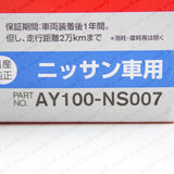 OEM Pitwork Oil Filter JDM Fits Nissan S13 Silvia Skyline R34 AY100-NS007